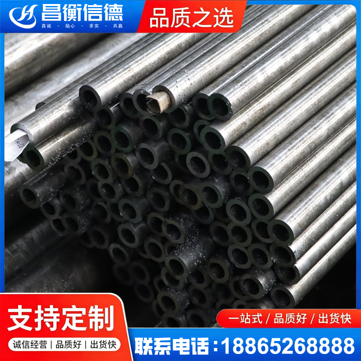 杜集GCr15精密钢管