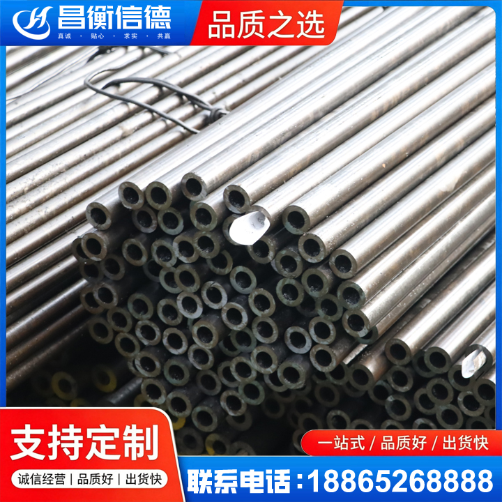 杜集液压油缸用精密钢管