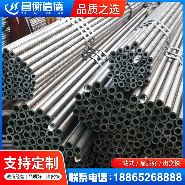 杜集光亮精密钢管